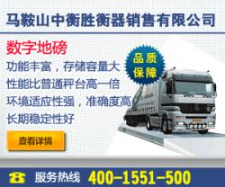 馬鞍山市通信產品市場全景 批發商、供應商與廠家的數碼通訊新格局